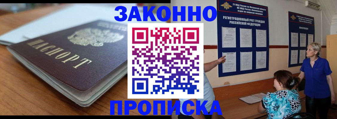 регистрация для дет. сада в ХМАО