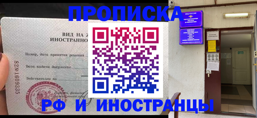 временная регистрация госуслуги в ХМАО