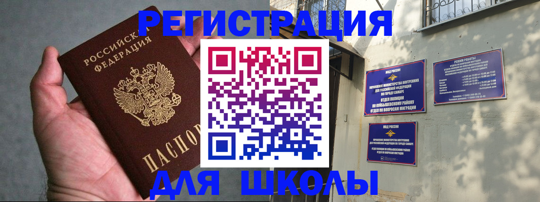 регистрация в ХМАО